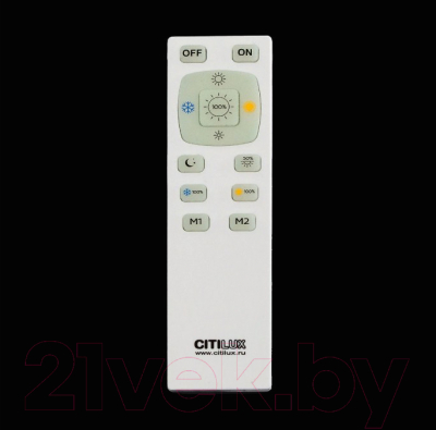 Потолочный светильник Citilux Старлайт CL70350R