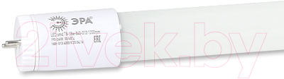 

Лампа ЭРА, Eco Led T8-18w-840-G13 1200mm / Б0032976