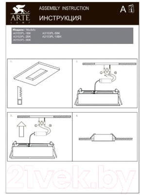 Комплект точечных светильников Arte Lamp Grill A3153PL-2BK