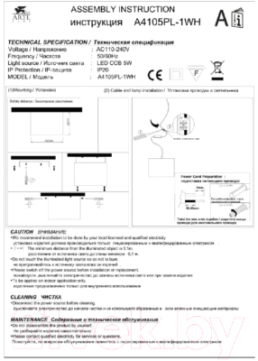 Точечный светильник Arte Lamp Studio A4105PL-1WH