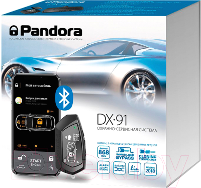 Автосигнализация Pandora DX 91