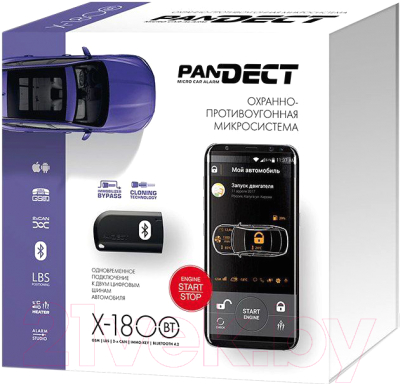 Автосигнализация Pandora PANDECT X-1800 BT