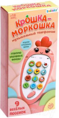 Развивающая игрушка Zabiaka Крошка-Моркошка Музыкальный телефон / 5148882