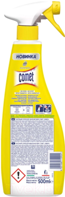 Чистящее средство для кухни Comet Лимон Спрей (500мл)