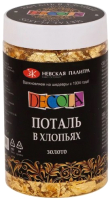 Поталь Decola 206421739 (3г, золото)