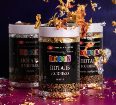 Изображение товара Поталь Decola 206421741 (3г, золото/серебро/медь)