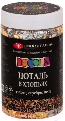 

Поталь Decola, 206421741