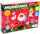 Развивающая игра Эврики Аквамозаика. Подарки от Деда Мороза / 4175133 - 