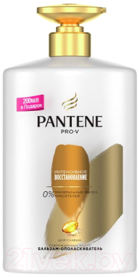 Бальзам для волос PANTENE Интенсивное восcтановление (900мл)