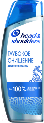 Шампунь для волос Head & Shoulders Detox Против перхоти Глубокое очищение (300мл)