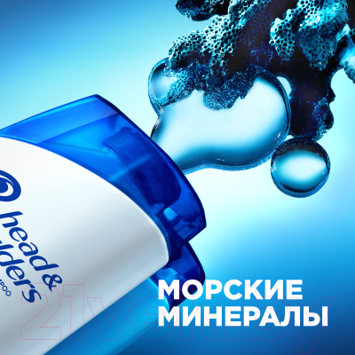 Шампунь для волос Head & Shoulders Detox Против перхоти Глубокое очищение (300мл)