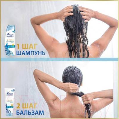 Шампунь для волос Head & Shoulders Supreme Против выпадения волос Против перхоти (300мл)