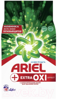 

Стиральный порошок Ariel, Extra Oxi Effect Automat СМС