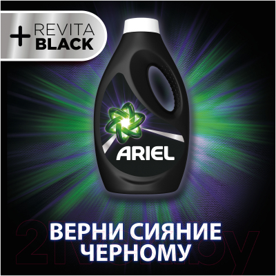 Гель для стирки Ariel Revitablack (1.04л)