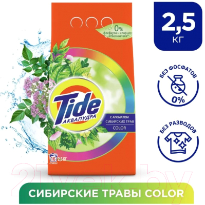 Стиральный порошок Tide Color Сибирские травы  (2.5кг)