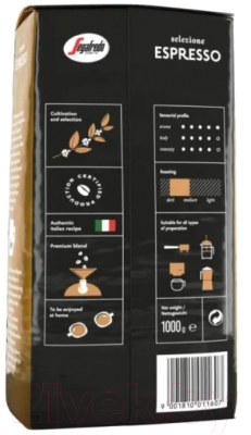 Кофе в зернах Segafredo Zanetti Selezione Espresso / 401.001.101 (1кг)