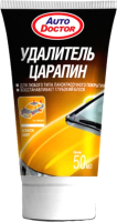 

Антицарапин AutoDoctor, AD5001