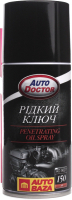 

Смазка техническая AutoDoctor, AD9627