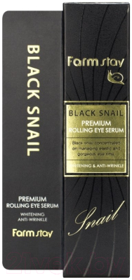 Сыворотка для век FarmStay Black Snail Premium Rolling Eye Serum (25мл)