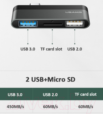 USB-хаб Usams Type-C Mini USB / US-SJ463 (серый)