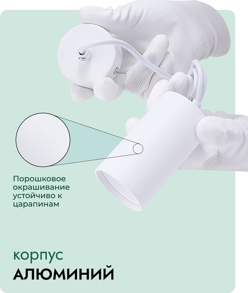 Потолочный светильник Truenergy 35W 21320