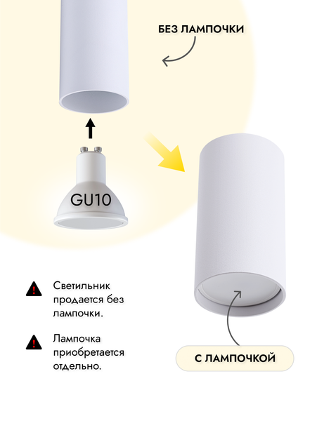 Потолочный светильник Truenergy 35W 21320