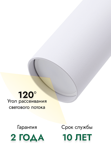 Потолочный светильник Truenergy 35W 21320