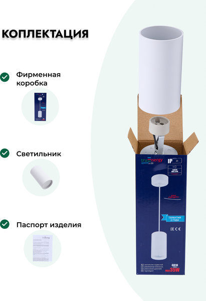 Потолочный светильник Truenergy 35W 21320