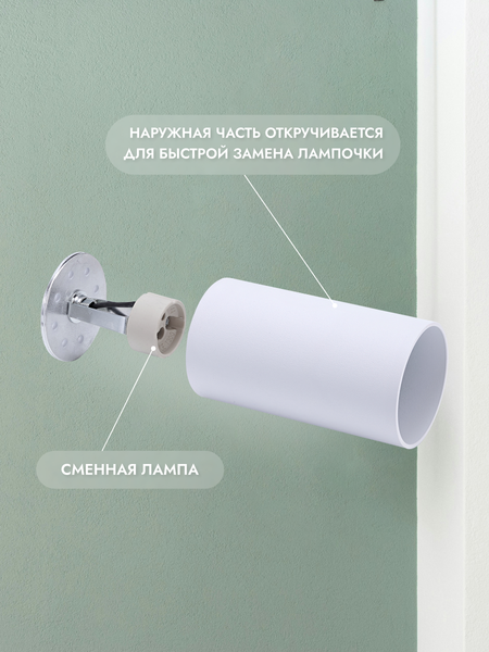 Потолочный светильник Truenergy 35W 21320