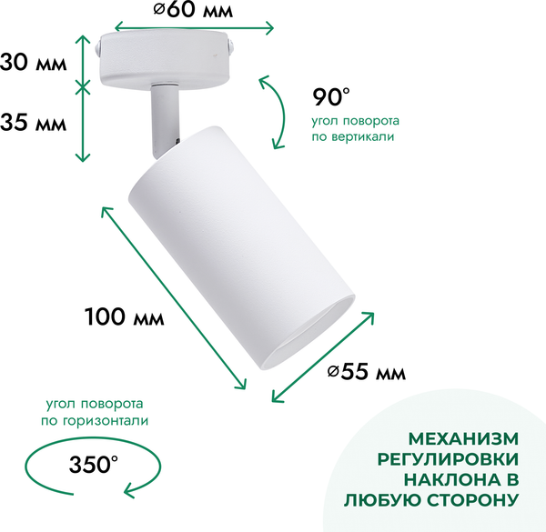 Спот Truenergy 35W 21330