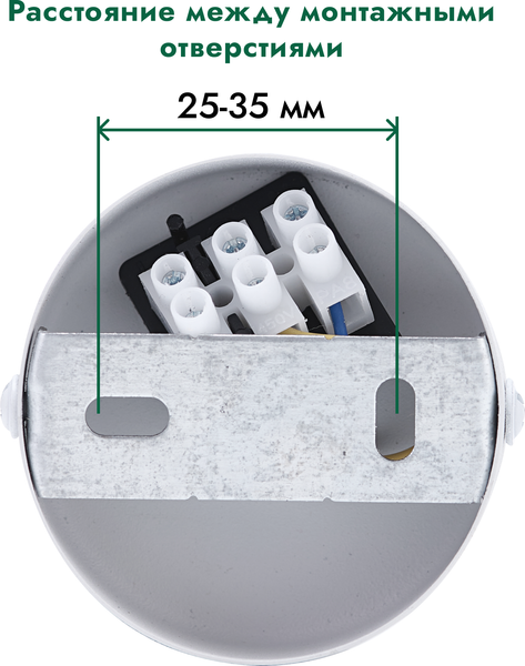Спот Truenergy 35W 21330