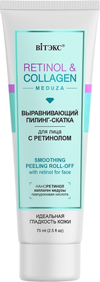 Пилинг для лица Витэкс Retinol&Collagen Meduza Выравнивающий с ретинолом (75мл) - 