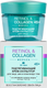 Крем для лица Витэкс Retinol&Collagen Meduza Подтяг. Скульптор лица шеи и век 45+ 24ч (45мл) - 