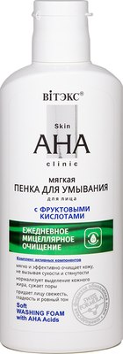 

Пенка для умывания, Skin AHA Clinic Мягкая с фруктовыми кислотами