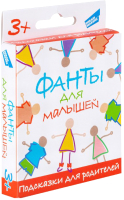 

Настольная игра, Фанты для малышей / 2115C