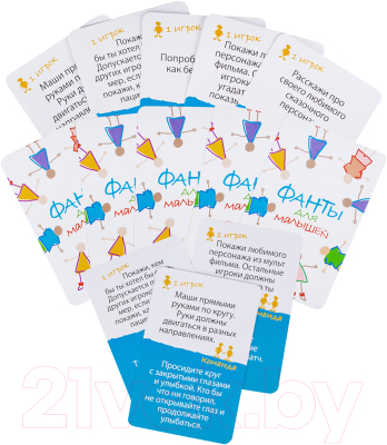 Изображение товара Настольная игра Dream Makers Фанты для малышей / 2115C