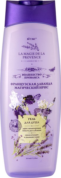 Гель для душа Витэкс Волшебство Прованса Французская лаванда Магический ирис (515мл)