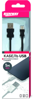 

Кабель RUNWAY, Micro USB / RR340-m