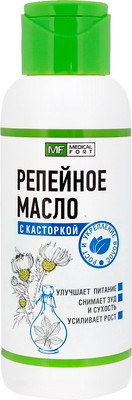 Масло косметическое Medicalfort Репейное с касторовым маслом (100мл) -