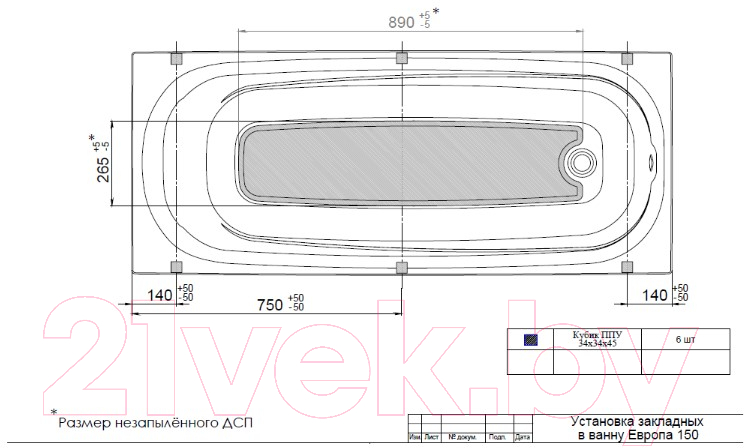 Ванна акриловая Triton Европа 150x70 (с ножками)