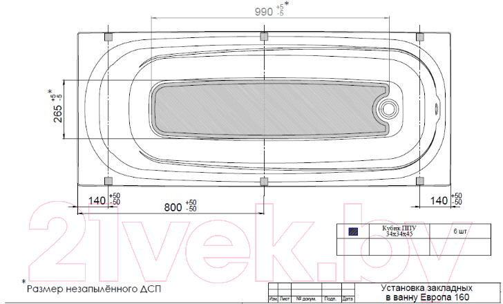 Ванна акриловая Triton Европа 160x70 (с ножками)