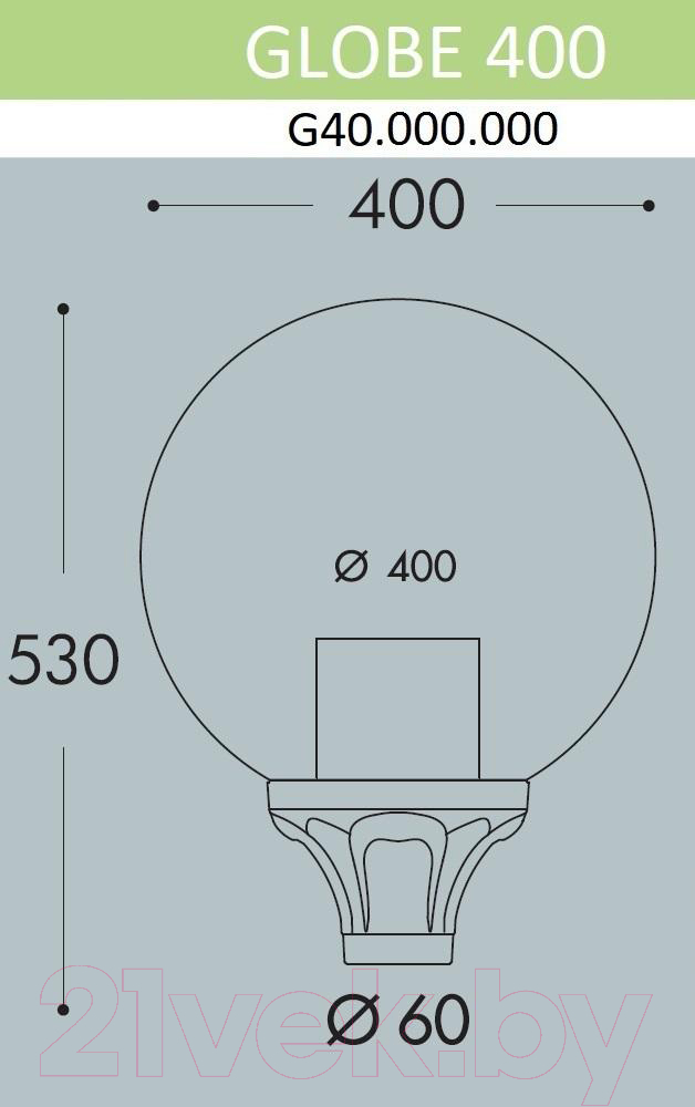 Плафон Fumagalli Globe 400 G40.000.000.AYE27