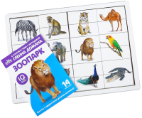 

Развивающая игрушка Лесная мастерская, Зоопарк / 4276130