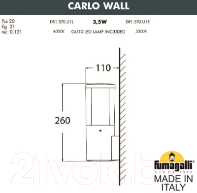 Бра уличное Fumagalli Carlo DR1.570.000.WXU1L