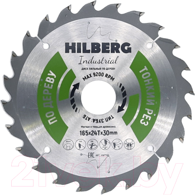 Пильный диск Hilberg HWT160