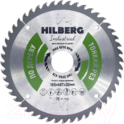 Пильный диск Hilberg HWT163