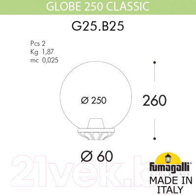 Светильник уличный Fumagalli Globe 250 G25.B25.000.BZE27
