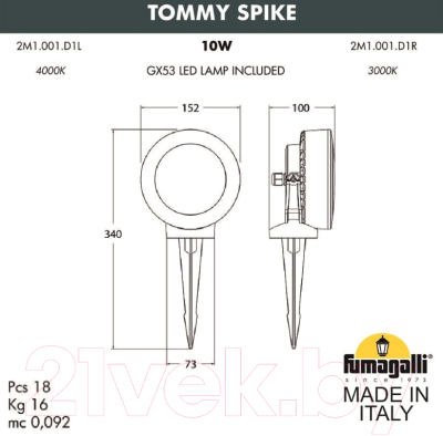 Светильник уличный Fumagalli Tommy 2M1.001.000.AXD1L