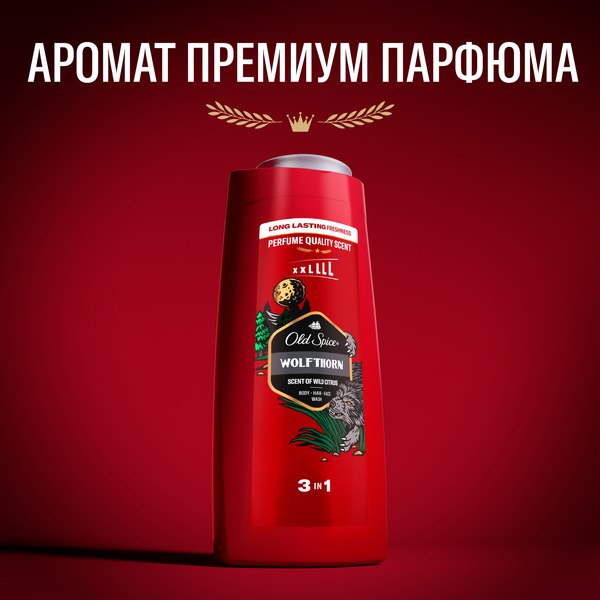 Гель для душа Old Spice Wolfthorn (675мл)