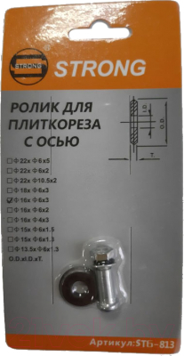 Изображение товара Ролик для плиткореза CET 00-00000267